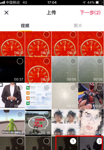 抖音APP拍出恶魔缠身特效的详细操作截图