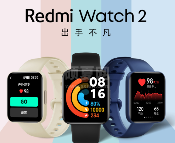 红米watch2值不值得买？红米watch2手表价格及配置介绍截图