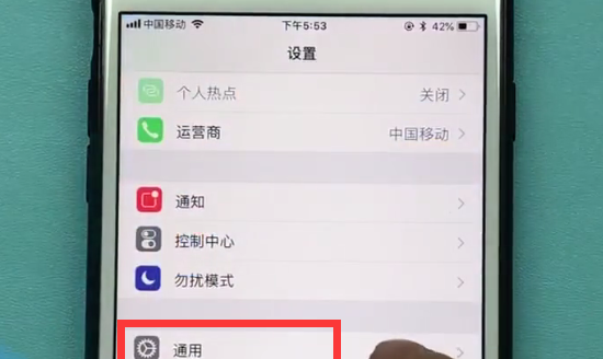 苹果手机中屏幕缩放的简单步骤截图