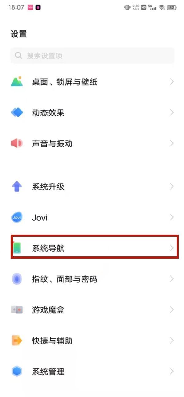 iqoo在哪开小窗口?iqoo开小窗口的方法