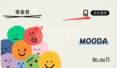 MOODA怎么同步日记？MOODA同步日记的方法截图