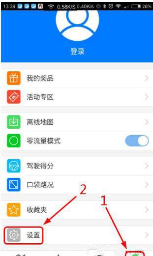 腾讯地图设置常亮模式的基础操作截图