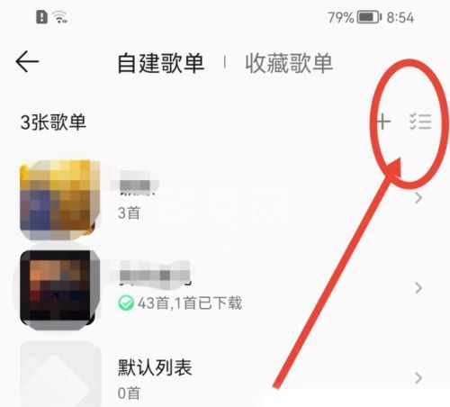 QQ音乐如何删除歌单？QQ音乐删除歌单具体流程截图