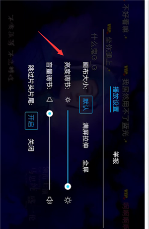 pp视频调整视频亮度的具体操作流程截图