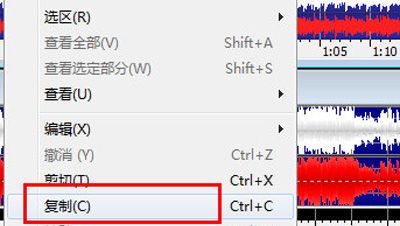 GoldWave进行拼接音乐的方法分享截图