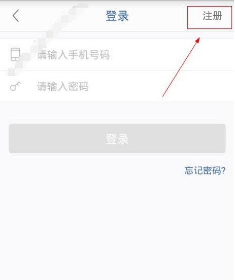 万达财富进行注册的操作过程截图