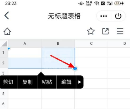 腾讯文档如何合并单元格？腾讯文档合并单元格方法截图