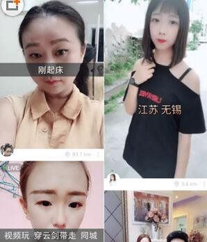 快手切换同城位置的简单操作截图