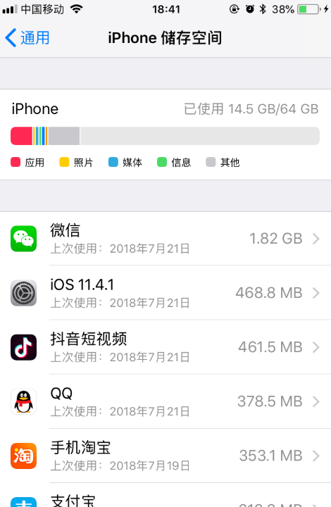 查看iPhone手机中各项操作步骤截图