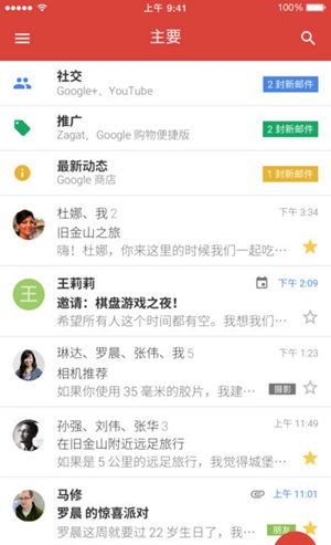 gmail登录失败的解决方法