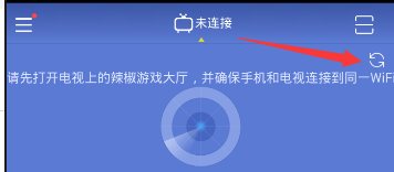 辣椒快打连接电视的具体操作截图