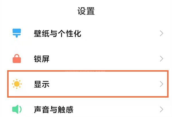 小米11pro怎么关闭深色模式?小米11pro启用浅色模式操作分享