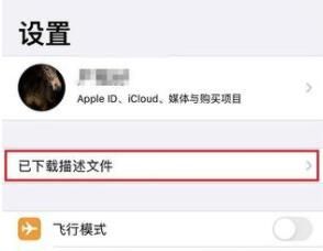 ios15怎么更新?苹果ios 15常见问题解决办法截图