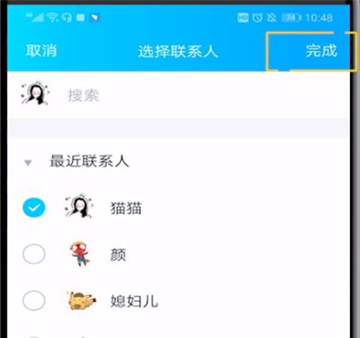 qq空间中进行@好友的操作教程截图