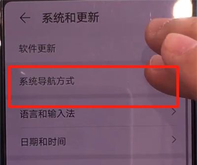 华为mate30中开启悬浮球的简单操作截图