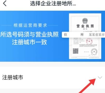 钉钉开通智能办公电话的方法截图