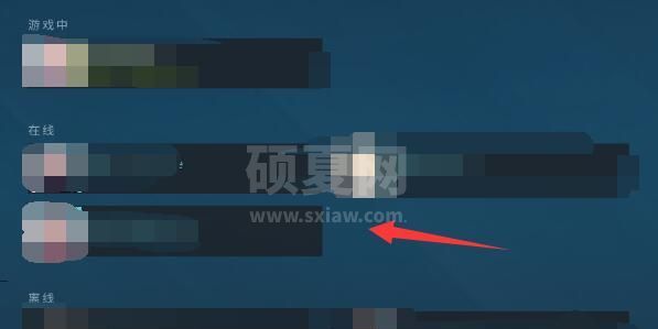 steam手机版交易报价如何发送?steam手机版交易报价发送方法截图