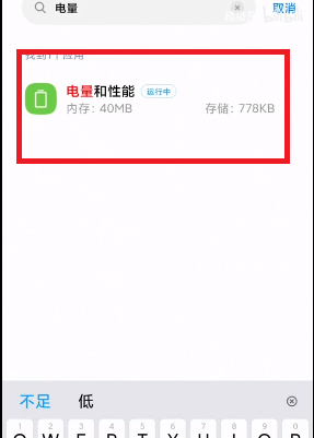 MIUI12.5增强版均衡模式在哪里?MIUI12.5增强版均衡模式打开教程截图