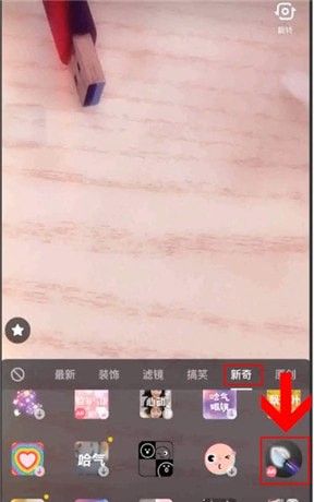 在抖音里使用AR画笔的详细操作截图