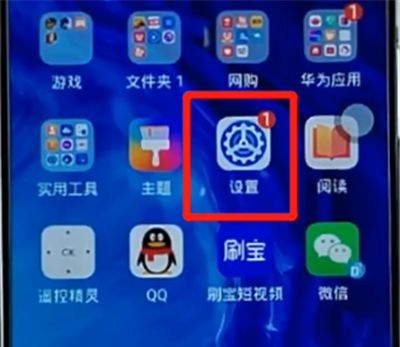 荣耀手机中关闭拨号按键音的方法步骤截图