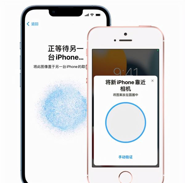 iphone手机如何传输数据?iphone手机数据迁移方法介绍截图