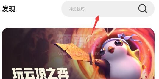 steam手机版打开黑屏怎么办?steam手机版打开黑屏解决方法截图