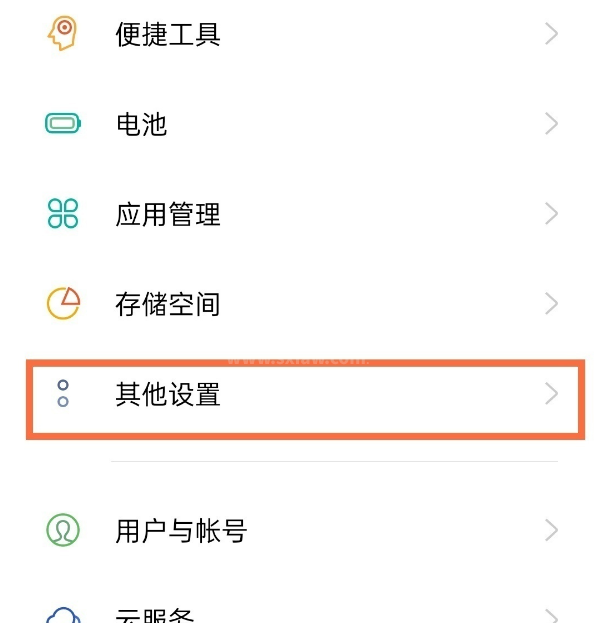 opporeno5k微信视频怎么美颜 opporeno5k微信视频开启美颜方法截图