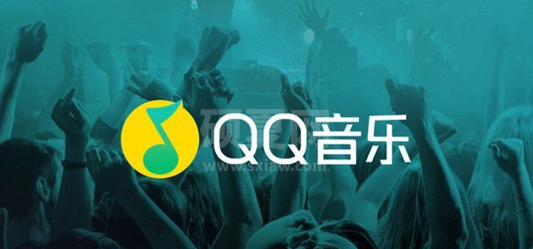 QQ音乐好运许愿池是什么?QQ音乐好运许愿池操作教程