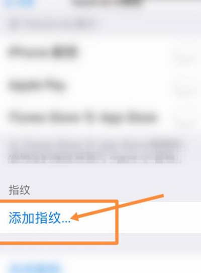 iPhone13指纹解锁在哪里设置?iPhone13指纹解锁设置教程截图