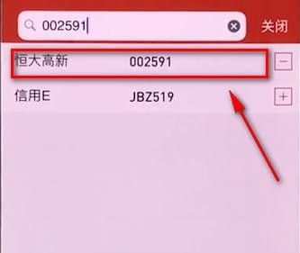 利用同花顺app看k线图的详细操作截图