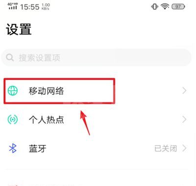 s7e怎么设置仅4g s7e设置仅4g教程截图