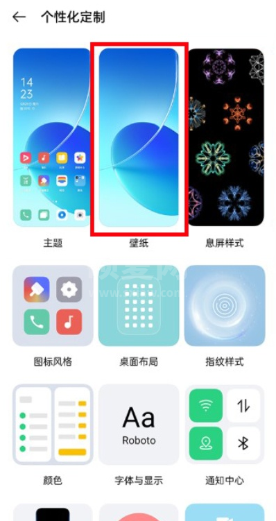 opporeno6如何设置动态壁纸?opporeno6设置动态壁纸步骤截图