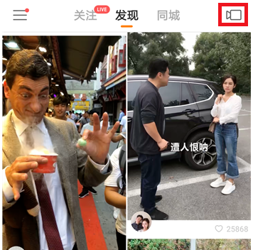 快手APP拍明星来电视频的详细操作