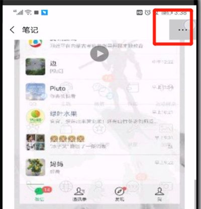 微信发长视频的详细操作教程截图