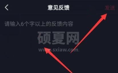 抖音退款如何客服介入？抖音退款客服介入方法截图