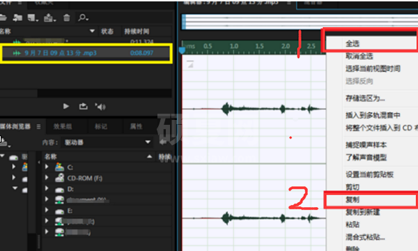 adobe audition cs6怎么把音频合并?adobe audition cs6音频合并的方法截图