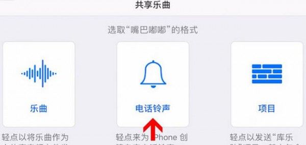 酷音铃声设置手机铃声的详细操作过程截图