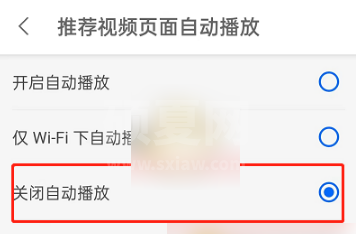 知乎怎么关闭视频推荐?知乎关闭视频推荐方法截图