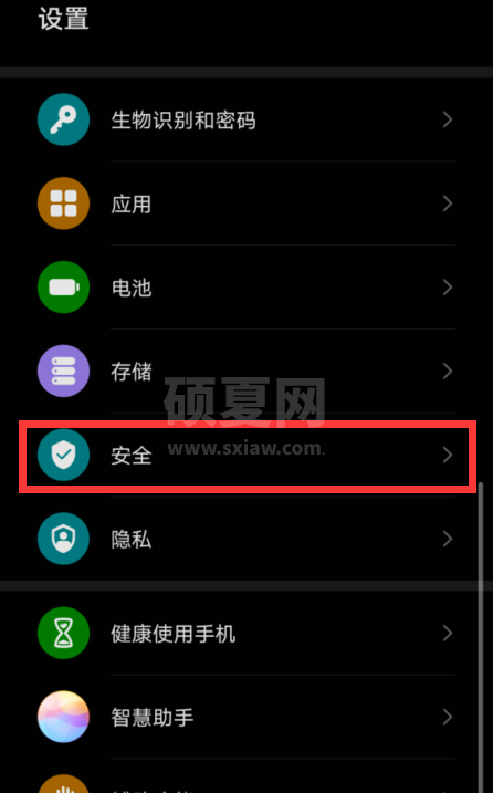 华为nova8pro防盗功能怎么开启 nova8pro查找手机功能使用指南截图