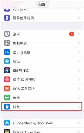 在soul中关掉位置的简单操作截图