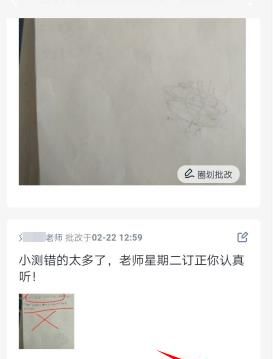 钉钉中家校本教师判作业方法截图