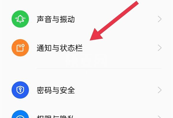 oppo手机在哪里设置短信不显示在屏幕上?oppo手机设置短信不显示在屏幕上的方法