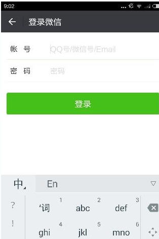 爱转发APP转发到微信中的详细方法截图