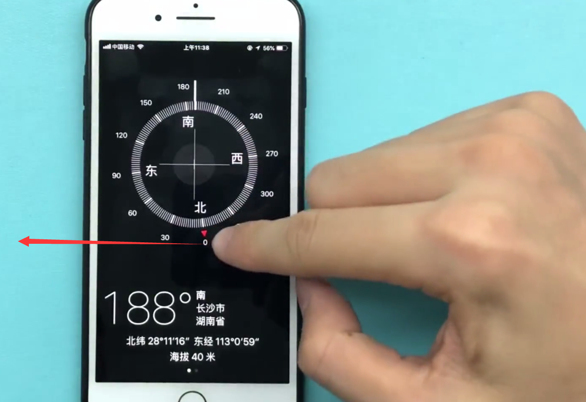 ios11使用指南针水平仪的简单教程截图