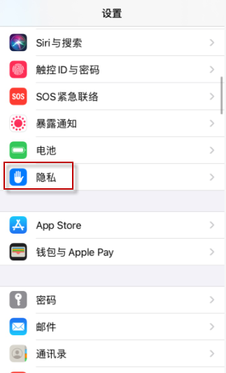 ios14微信选不了照片怎么回事 ios14微信选不了照片处理方法截图