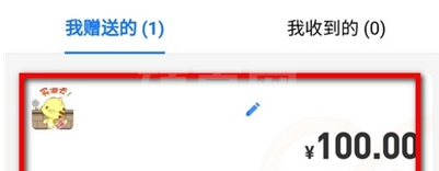 支付宝亲情卡如何解绑 支付宝亲情卡关闭方法截图