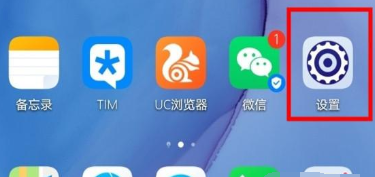 华为mate30pro切换双卡流量的操作步骤截图