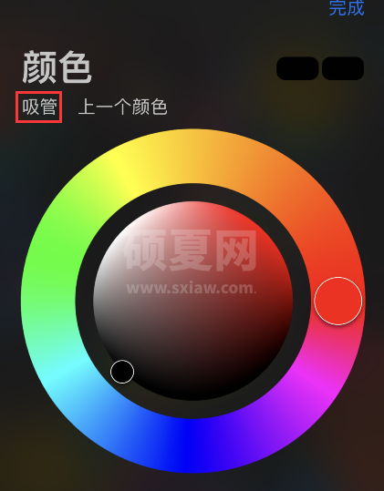 procreate pocket怎么吸色？procreate pocket吸色教程截图