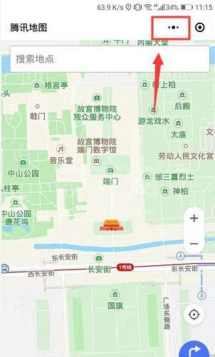 微信怎样增添导航小程序?微信添加导航小程序步骤截图