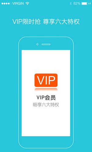 爽哥英语app相关使用操作讲解截图